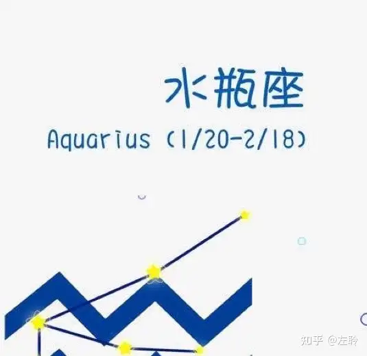 为什么你感觉不到水瓶男的爱呢 知乎