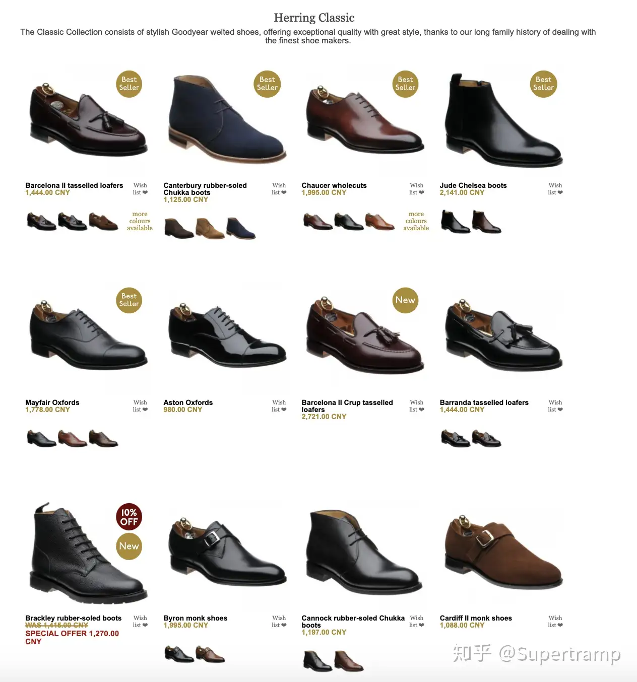 誠実 Cap-toe 英国靴 : Herring Shoes Herring Rackenford www