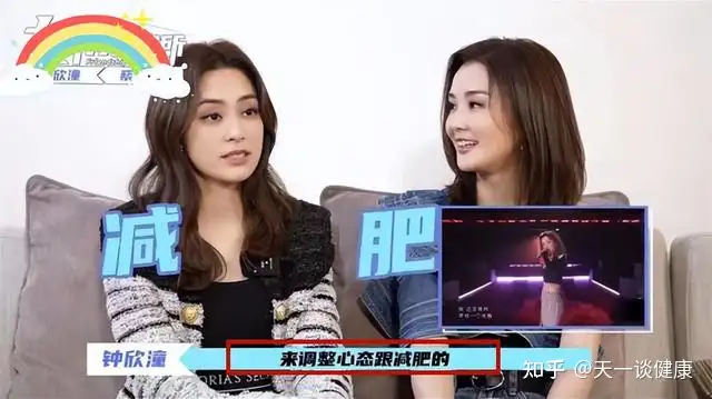 阿娇参加《浪姐3》节目瘦了20斤？减肥秘诀曝光