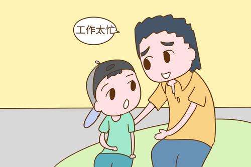 教育孩子这些事情必须爸爸做