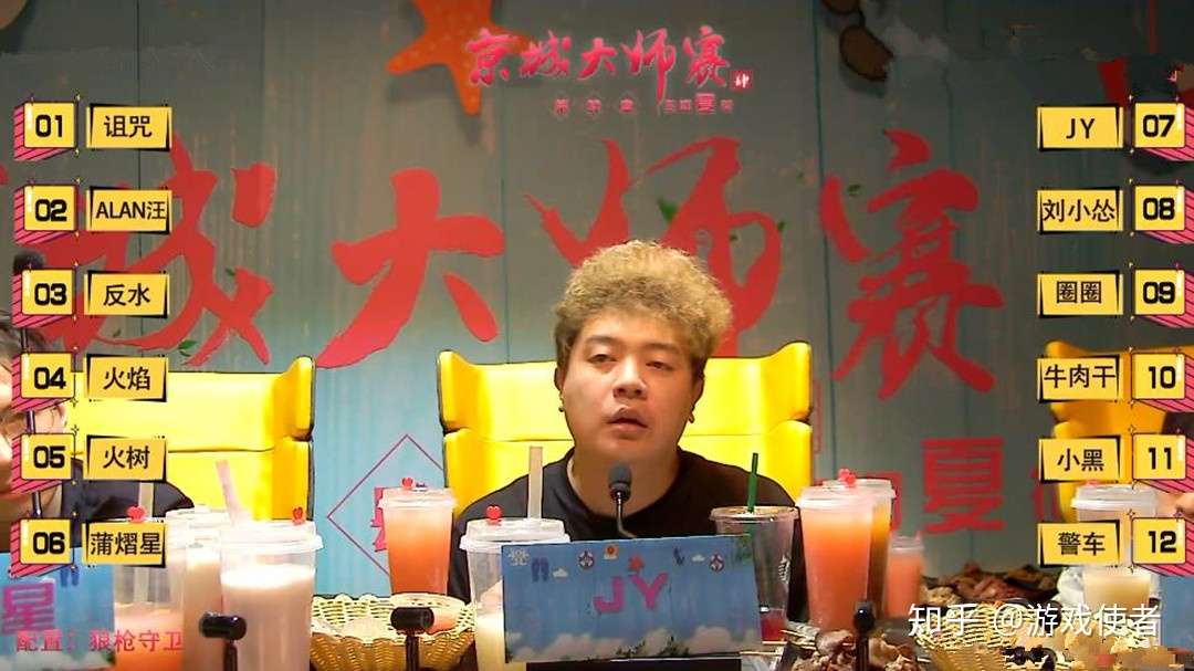 狼人杀小姐姐博弈 身材和颜值怎么选 虎牙jy 2个都想要 知乎