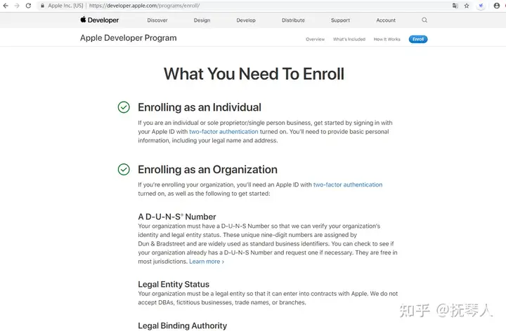 APP開發(fā)，蘋果開發(fā)者賬號(hào)（個(gè)人類型）申請(qǐng)流程