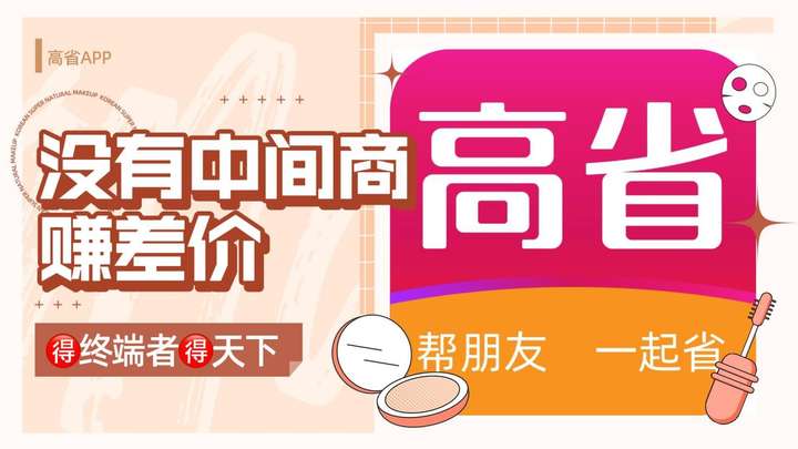 京东优惠券哪里领取？京东优惠券平台哪个好 最新资讯 第2张