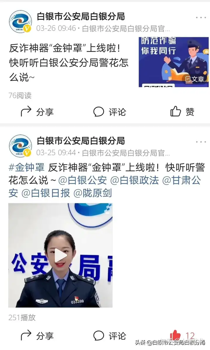 白银网络优化seo(白银网络推广概述)