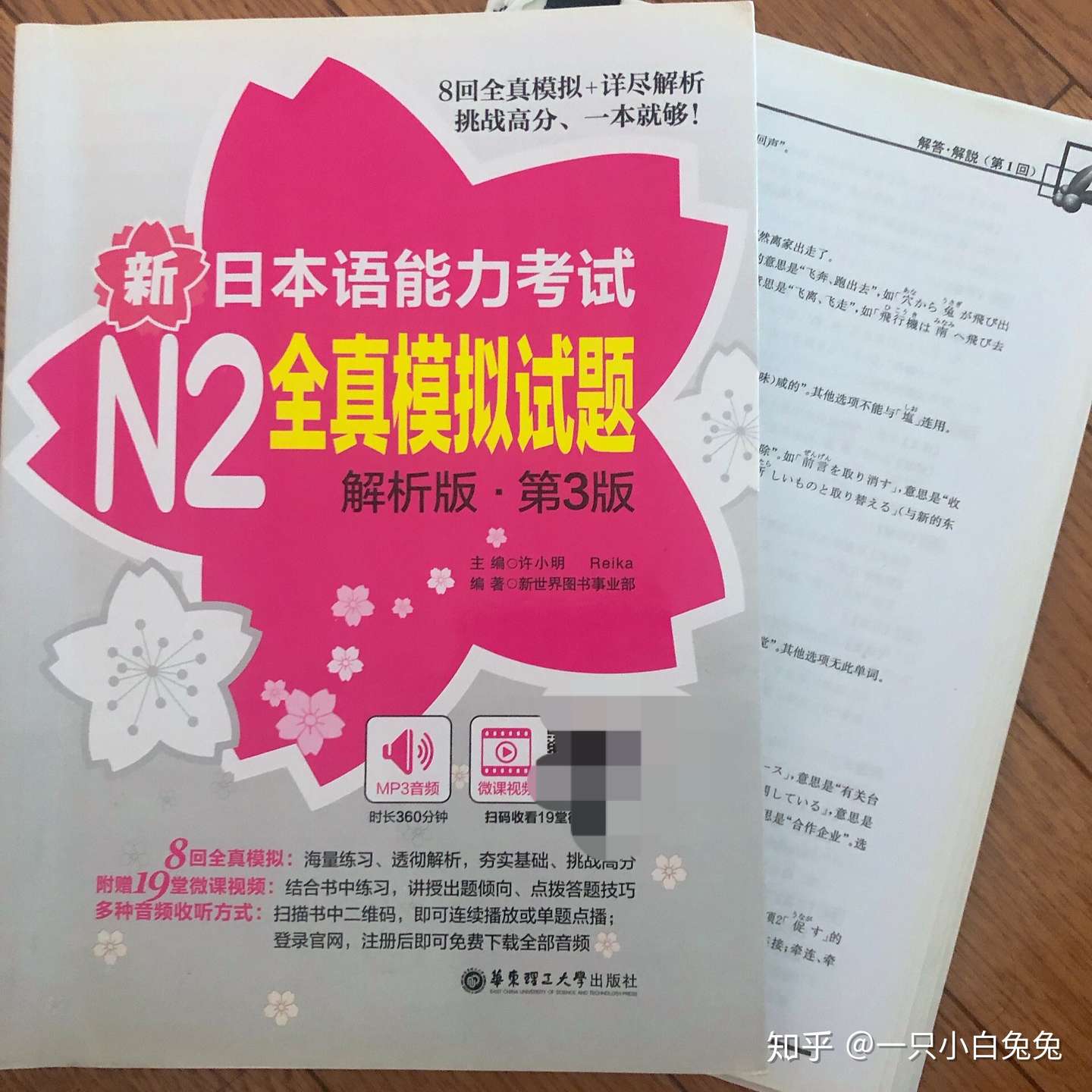 日语学习一定要看的教材 练习题 App推荐 知乎