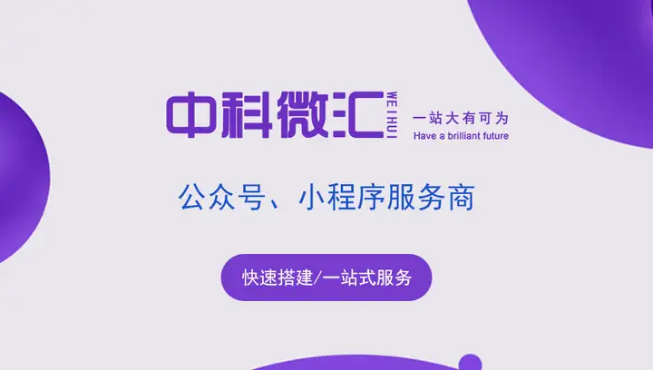 QQ小流程被投诉咋办？帮你忙招传授给你