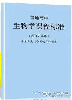 生物科学类学的是什么_生物科学类专业_科学生物类专业就业前景