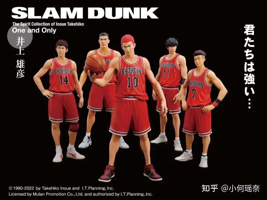 万众期待！灌篮高手剧场版《THE FIRST SLAM DUNK》首支预告上线，樱木