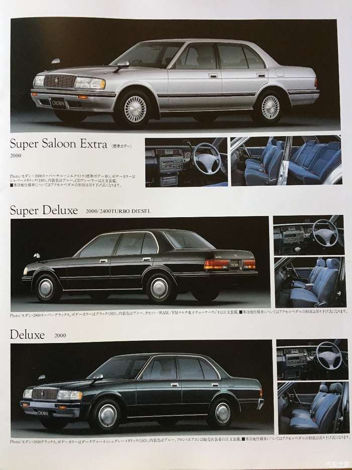 丰田皇冠toyota Crown Jzs133 知乎