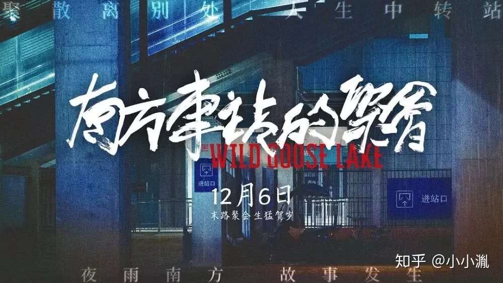 年底上映的电影中 12星座最适合看哪一部 知乎