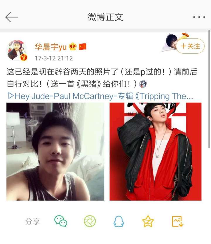 辟谷减肥真的有效吗?这些明星都在用辟谷减肥!