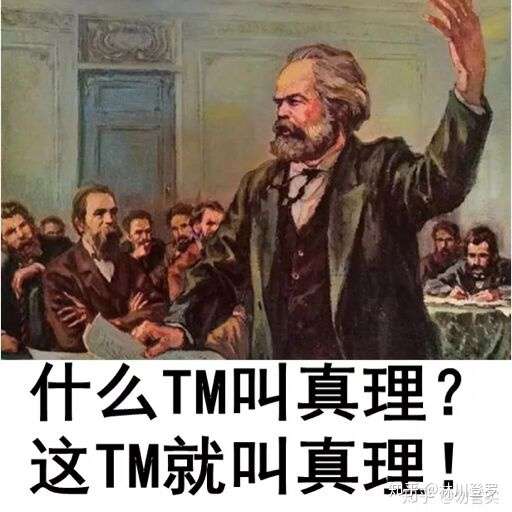 有哪些有趣的哲学表情包?