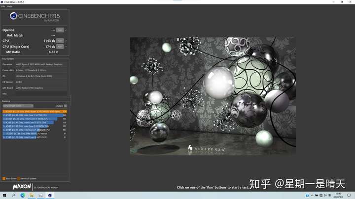 开箱、测试、拆机-惠普战X(R5-4650U) 电器拆机百科 第23张-巨头拆机测评网