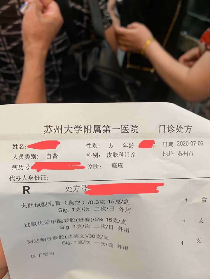 我额头长那种红肿硬的痘痘半个多月也没消也不冒白