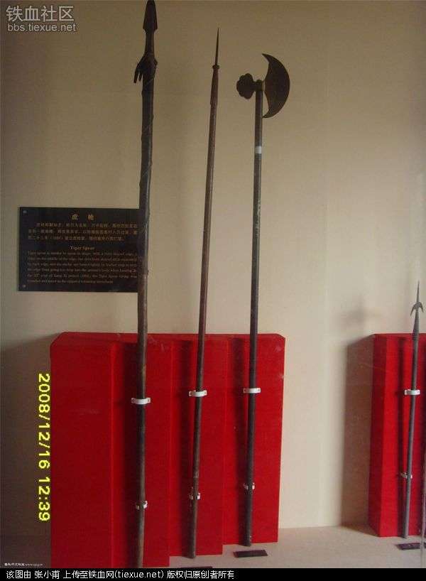 京剧和竞赛套路中使用的两米五之内长度的花枪在历史