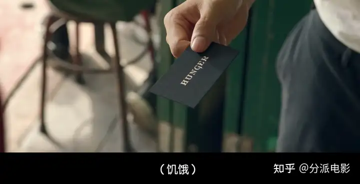 《饥渴游戏》年度期待的R级重口,Netflix又拍了部烂片!