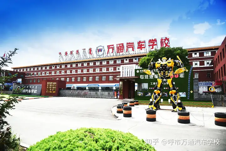 哪里汽修学校好？选学校要看这些（哪所汽修学校比较好）