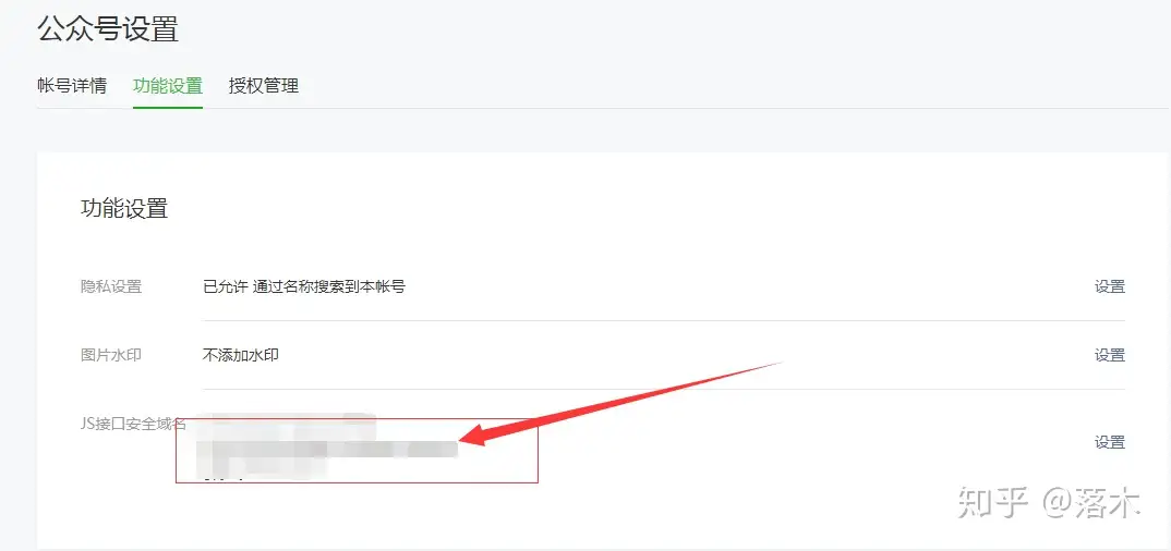 Java实现微信扫一扫 前端为vue 知乎