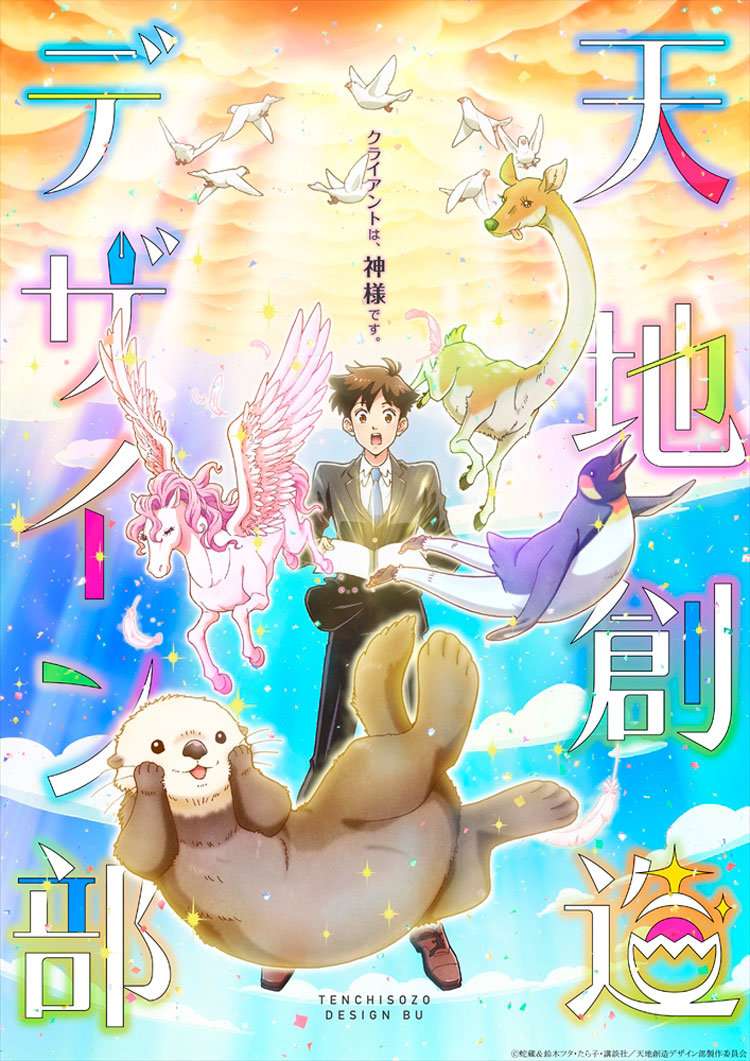 这部社畜题材动画 告诉你考拉是吃翔长大的 知乎