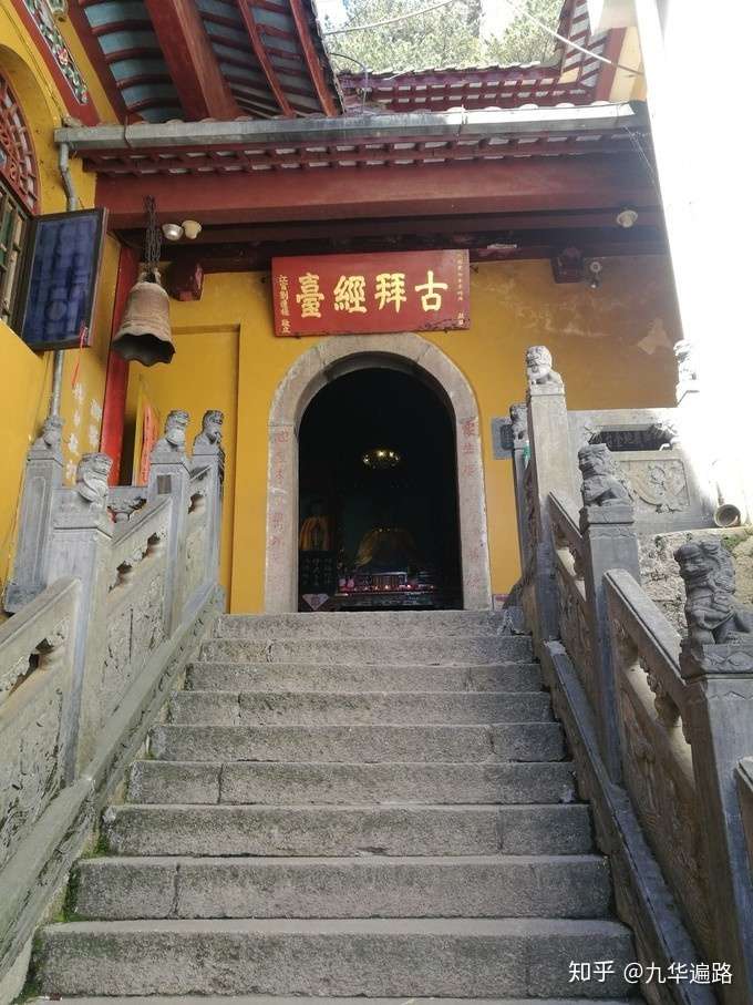 九华山著名寺庙图片