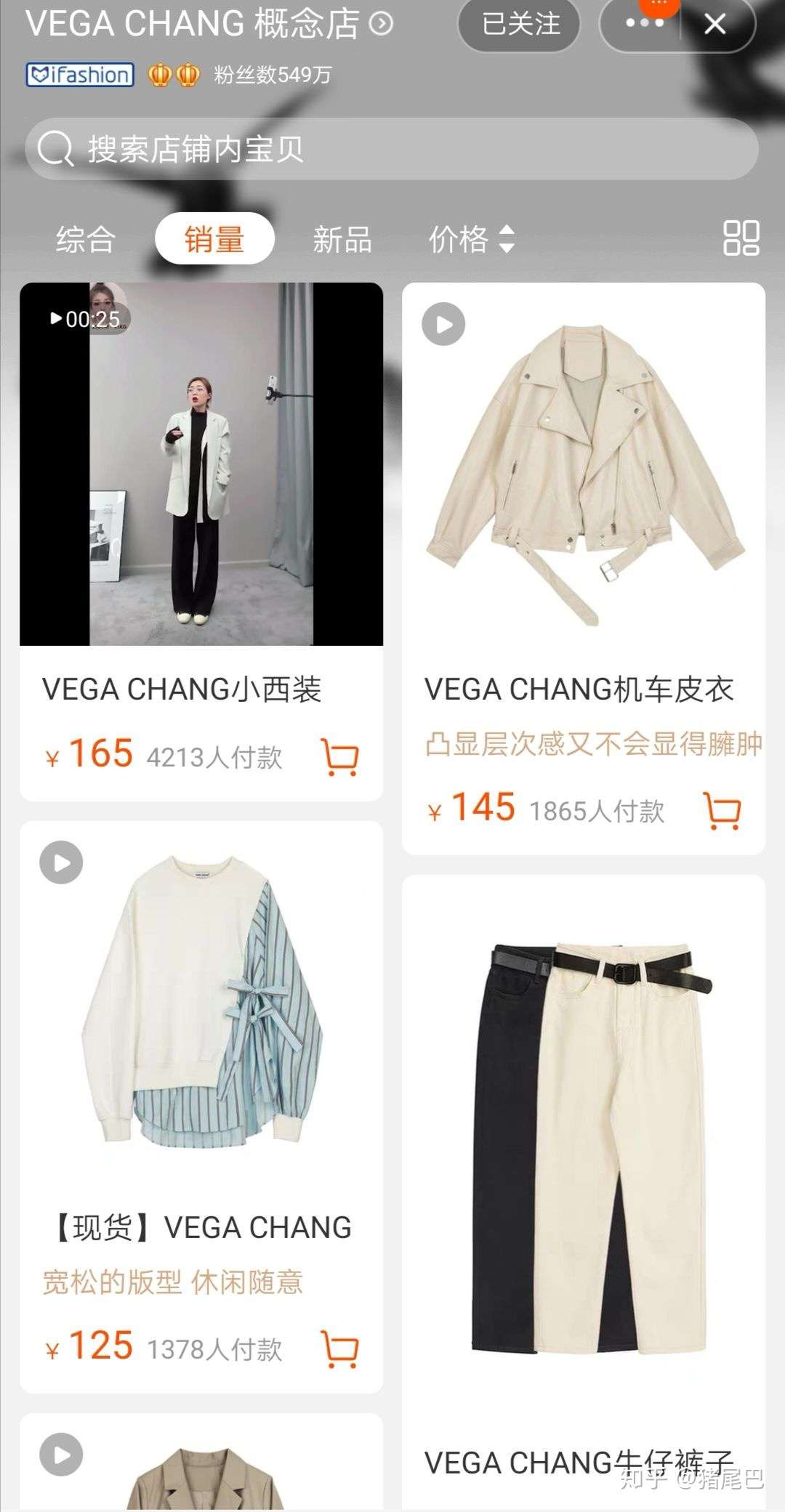 强烈推荐几家淘宝宝藏服装店铺 知乎