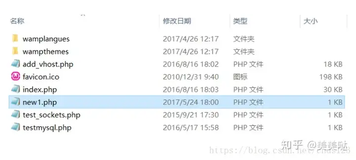PHP文件及运行(适合PHP初学者)1 PHP文件及运行(适合PHP初学者)