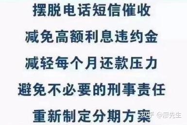 信用卡停息挂账,适合每一个负债者吗?