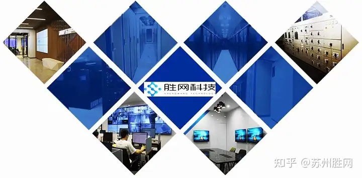 苏州胜网八大IDC数据中心：顺应数据中心建设 发力算力赛道（网胜互联技术有限公司怎么样知乎）