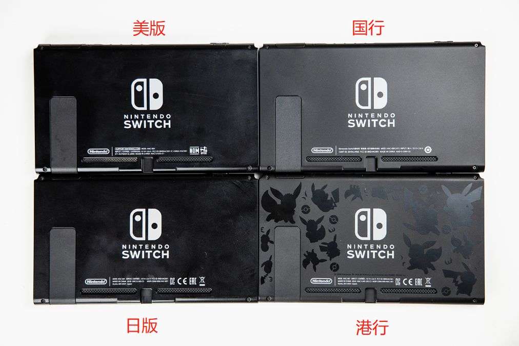 一文解答你对国行switch的所有疑惑 知乎