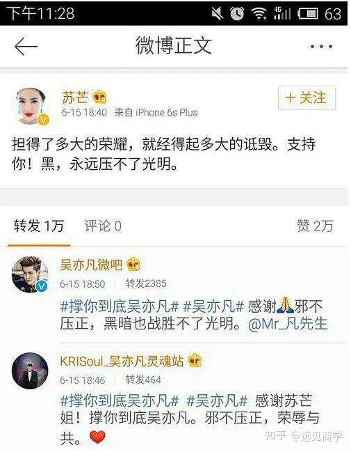 瓜瓜瓜 都是瓜 不怕撑死的就进来吧 知乎