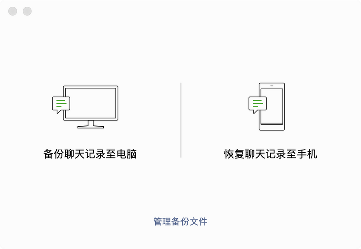 微信收藏占内存吗（微信收藏是永久的吗）