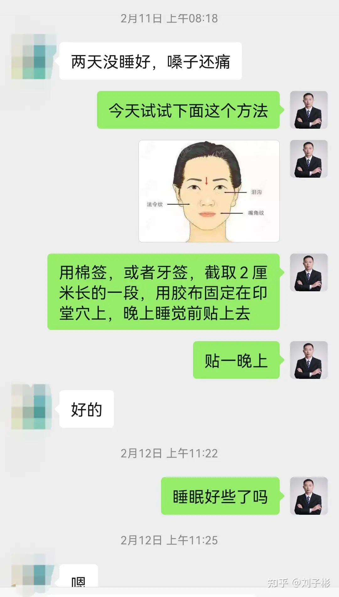 失眠者如何自救 不妨试试 催眠自制神贴 知乎