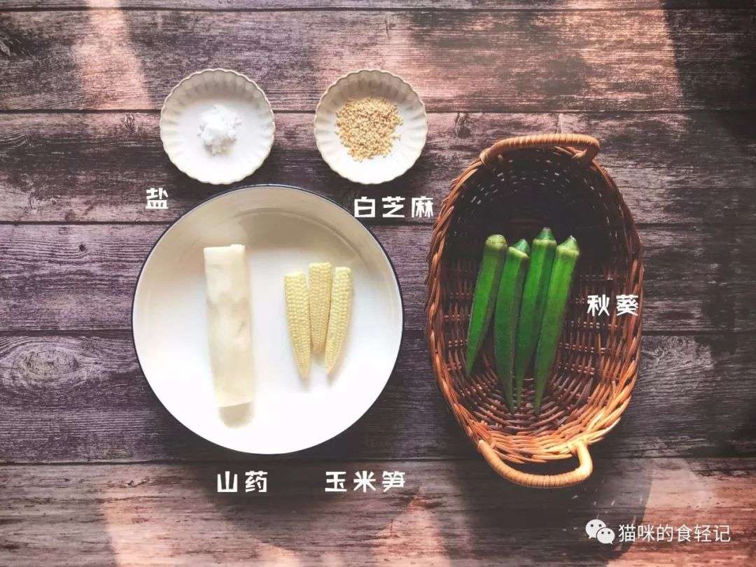 想吃日式胡麻酱拌菜怎么办 自己做 知乎