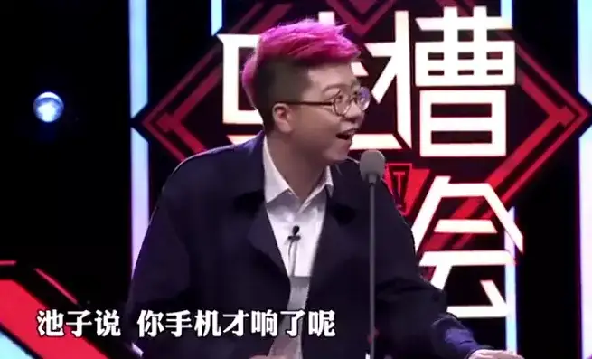 都在骂他们土，可不妨碍他们好笑啊