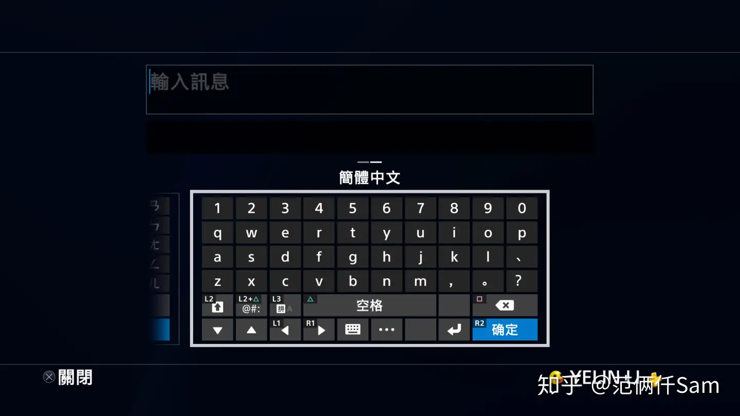 ps4小白的小白问题全记录篇二：PS4合购游戏的图文教程- 知乎