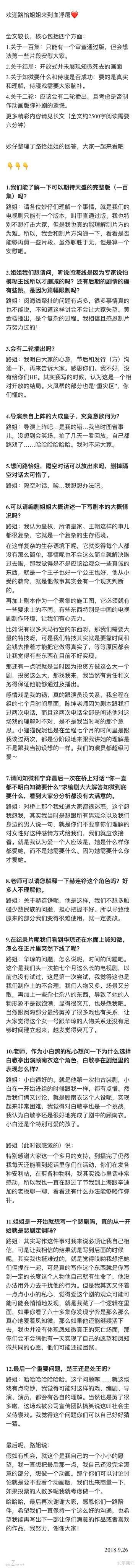 如何评价 天盛长歌 的结局 知乎 如何评价 天盛长歌 的结局 知乎