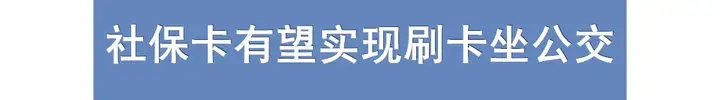 重庆一周大事件：五一期间地铁延迟收班，洪崖洞封桥封路上热搜