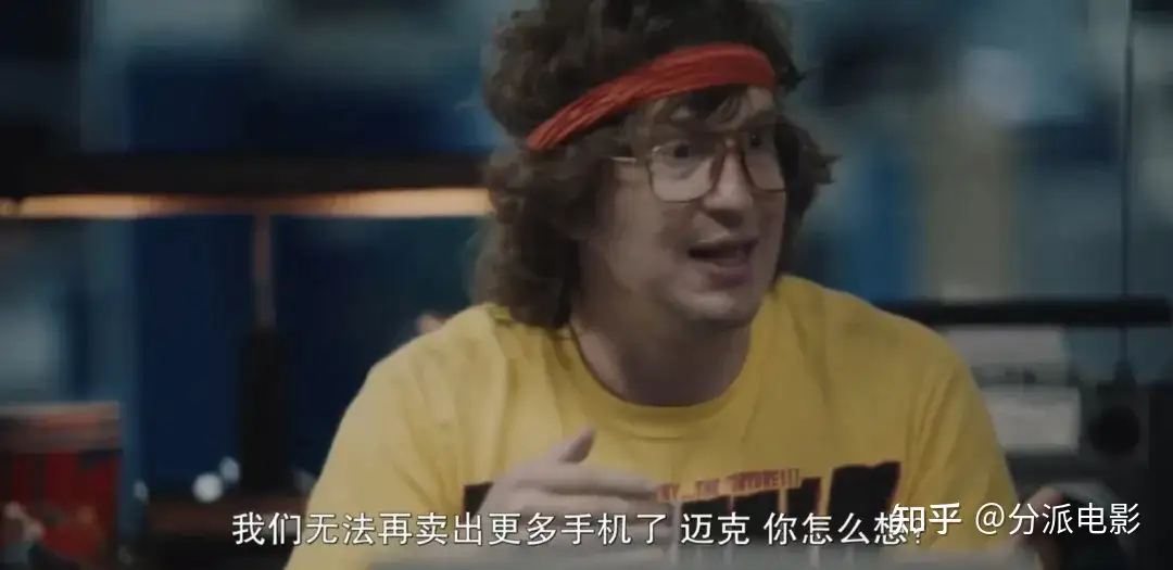 《黑莓传奇》巨头陨落,终于将它搬上了大银幕!
