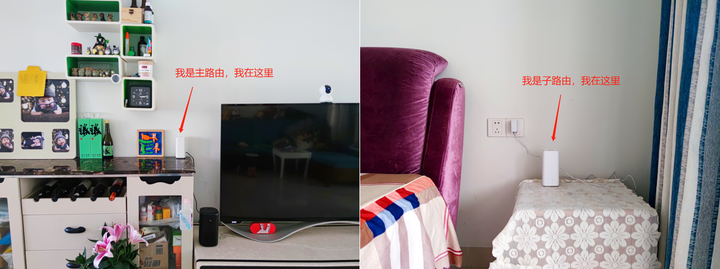 百元价位的Mesh路由器体验,结果让我出乎意料