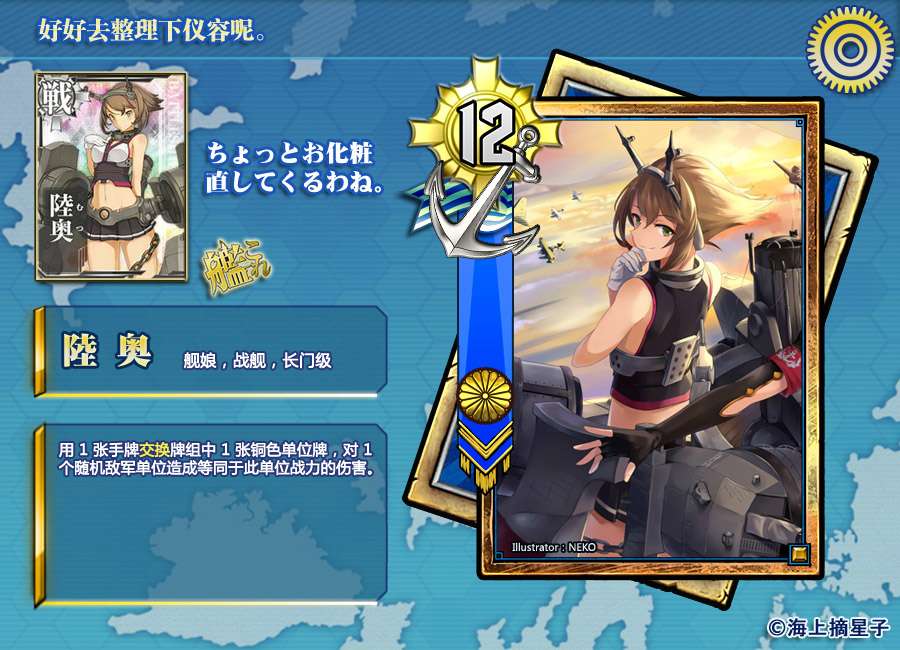 舰娘 昆特 知乎