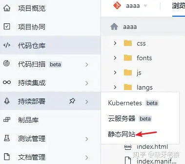 第四期:威联通QNAP(TS-453Bmini)NAS个人使用经验分享(四)免费搭建个人ariang