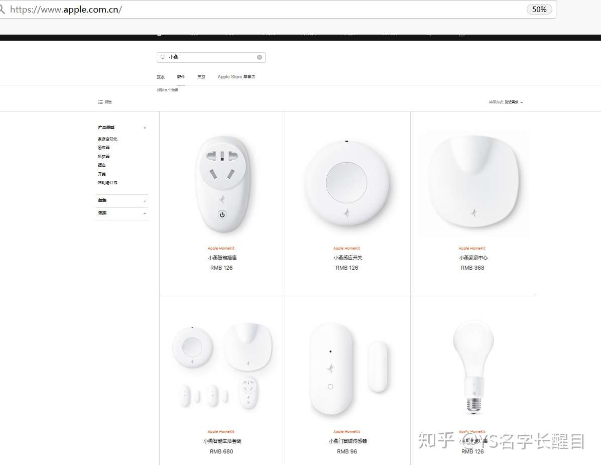 【评测】“嘿,Siri,开门了”:神奇的小燕科技HomeKit全自动智能门锁