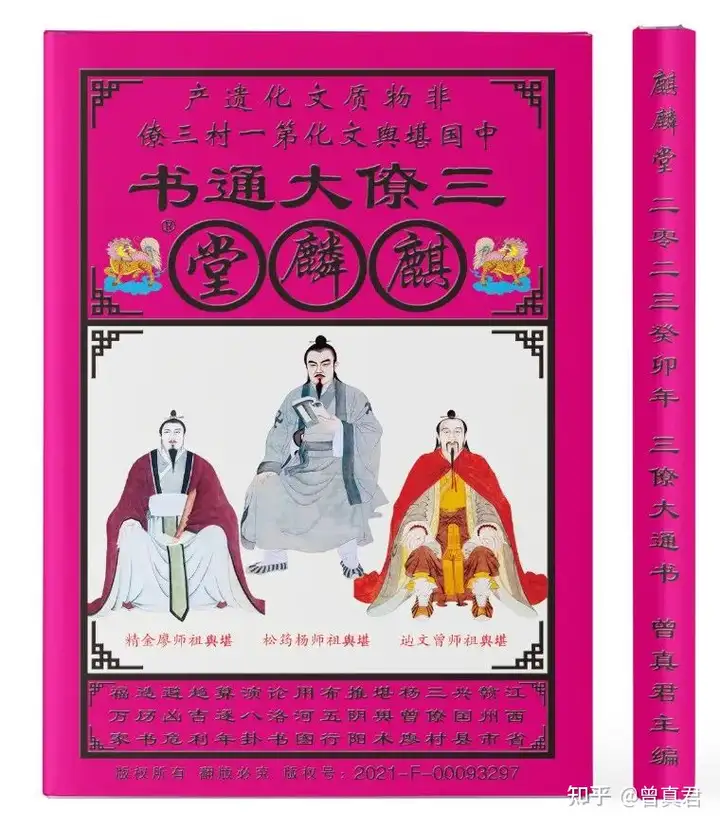 真没想到（2023非遗申请日期）非遗申请成功后有没有补贴政策 第7张