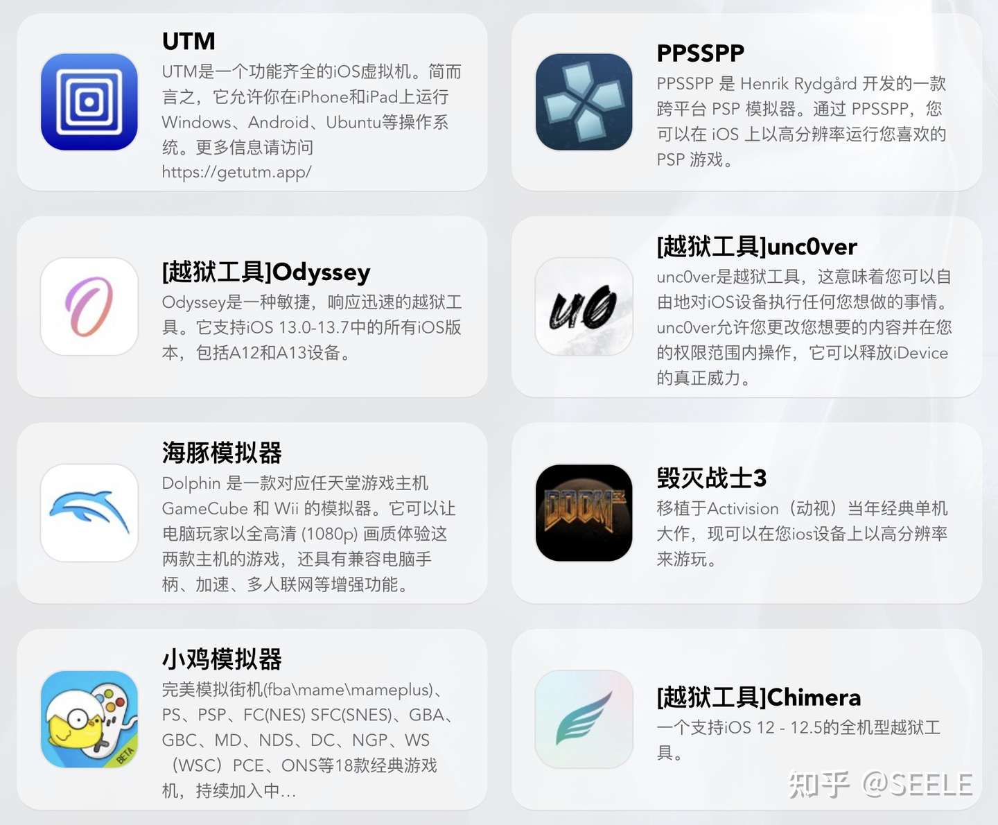 Lanzous App Google Search