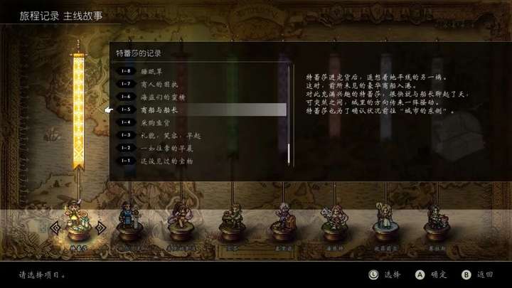 从塞尔达到动森:在游戏里使用「综艺体」是否搞错了什么?
