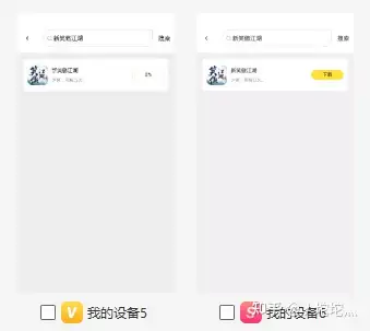 设备配置不够怎么游戏多开？多开方法盘点（大