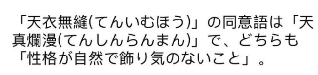 日语里有哪些汉字词汇让中国人完全找不到北 知乎