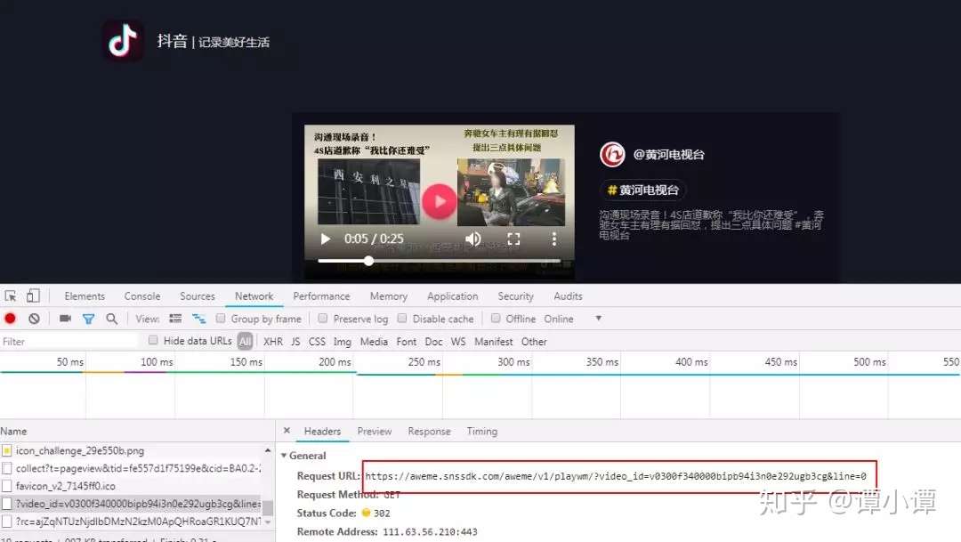 Python下载抖音无水印视频 知乎