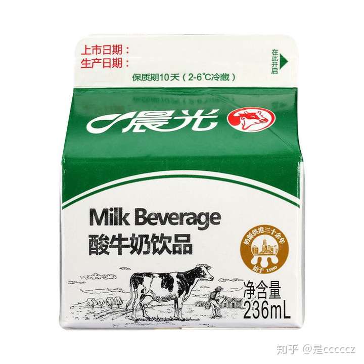 经常喝酸牛奶的人都怎么样了?