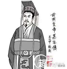 公元350年,慕容儁亲率三路大军南征后赵.